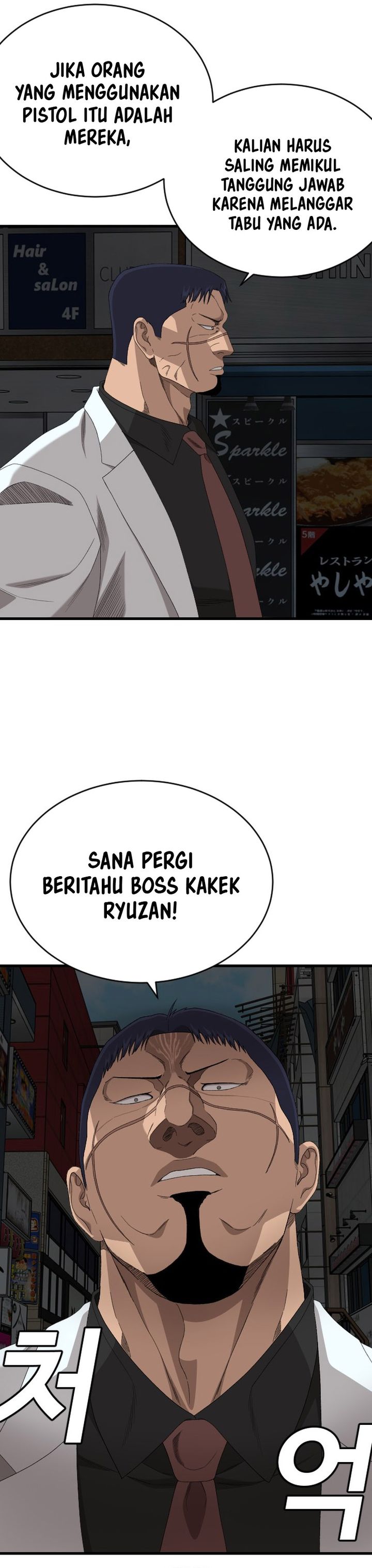 A Bad Person Chapter 303 - halaman 31