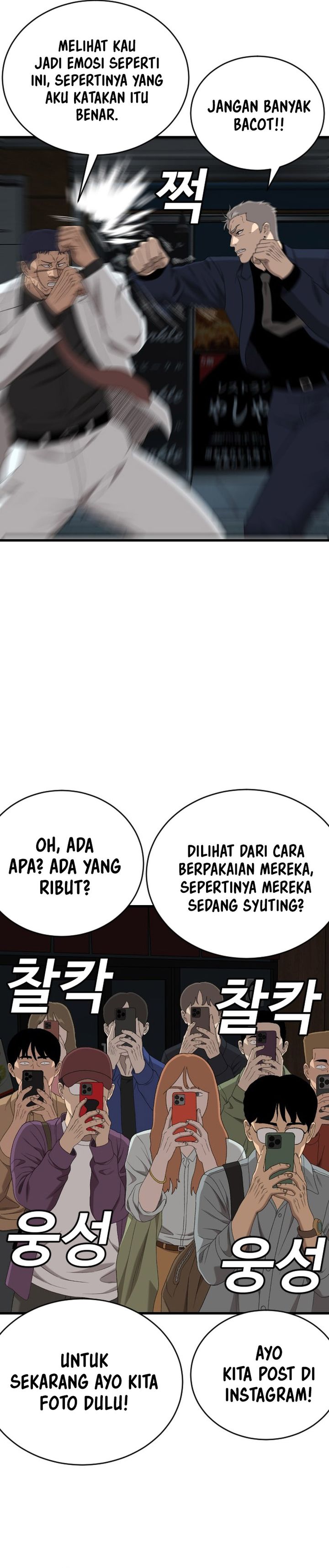 A Bad Person Chapter 303 - halaman 33
