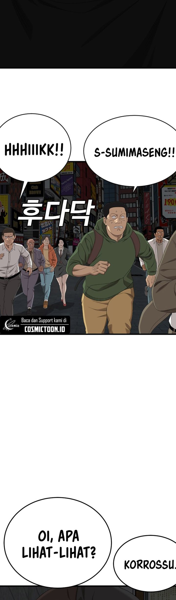 A Bad Person Chapter 303 - halaman 35