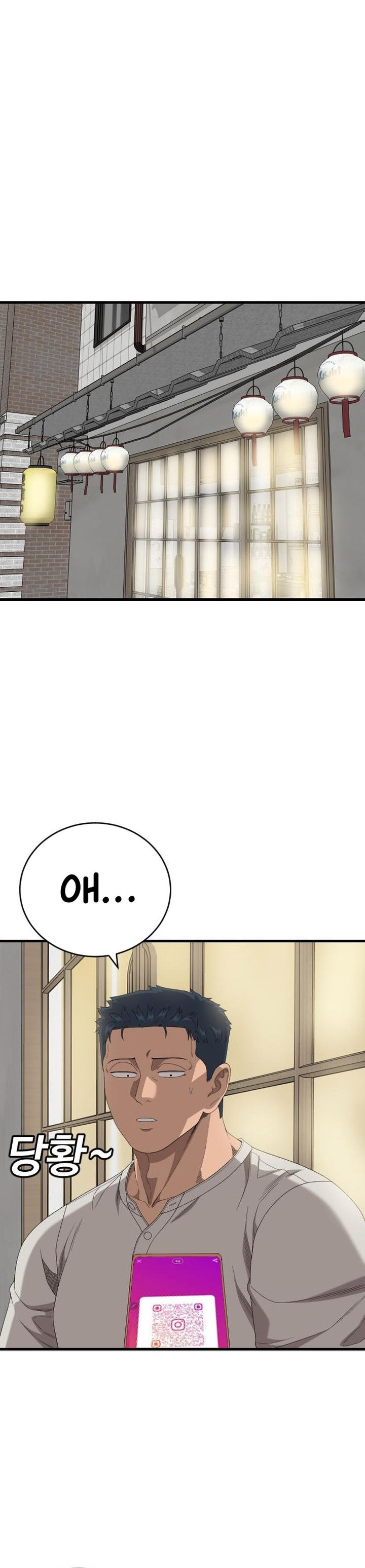 A Bad Person Chapter 312 - halaman 4