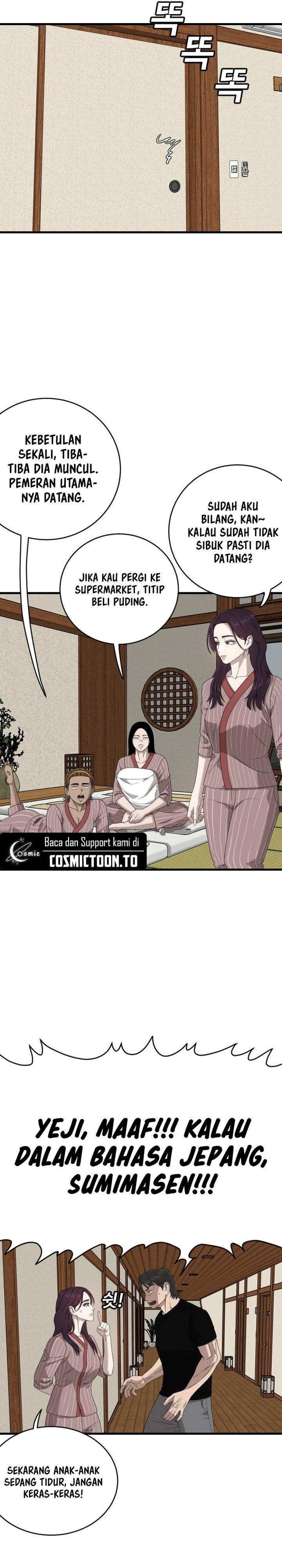A Bad Person Chapter 312 - halaman 13