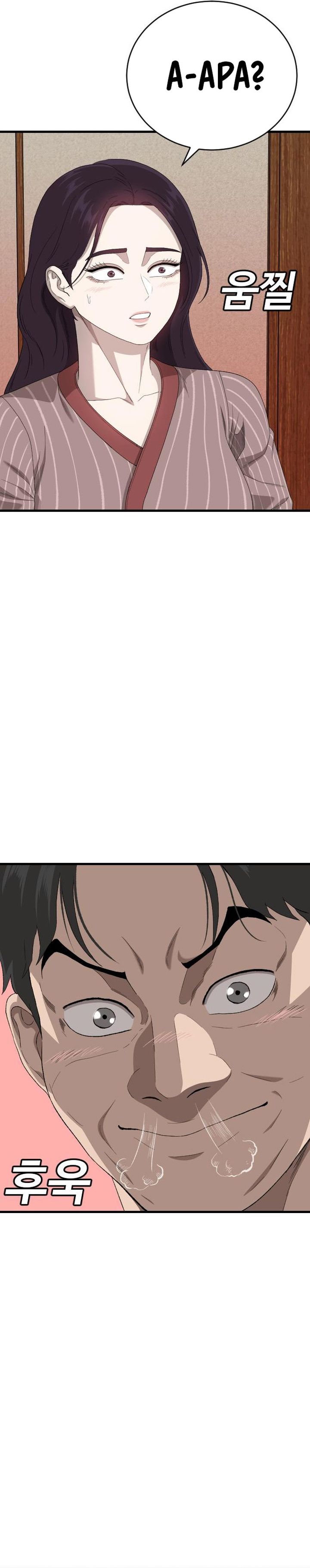 A Bad Person Chapter 312 - halaman 19