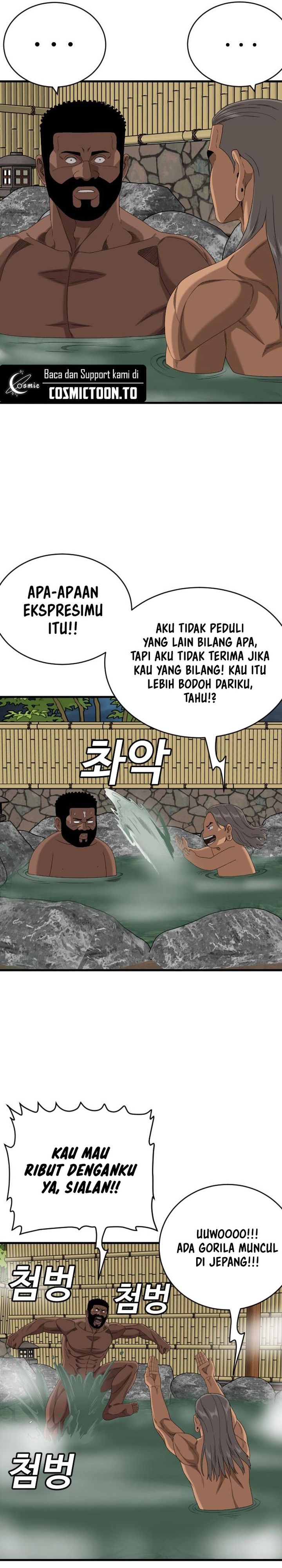 A Bad Person Chapter 312 - halaman 25