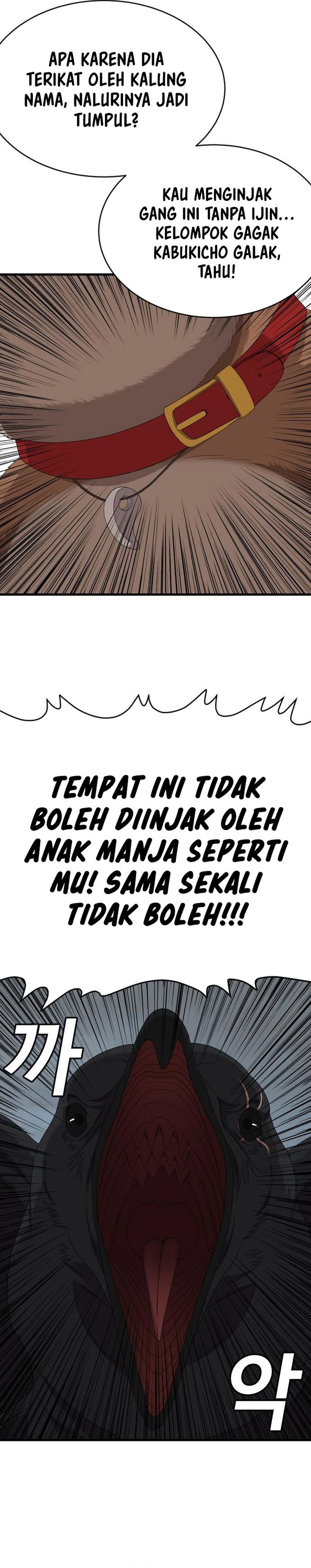 A Bad Person Chapter 312 - halaman 33