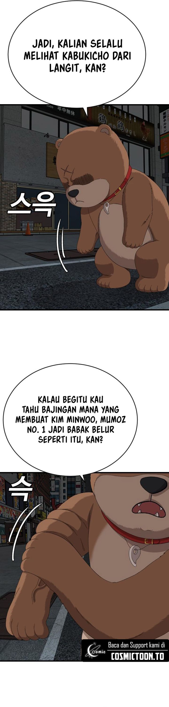 A Bad Person Chapter 312 - halaman 34