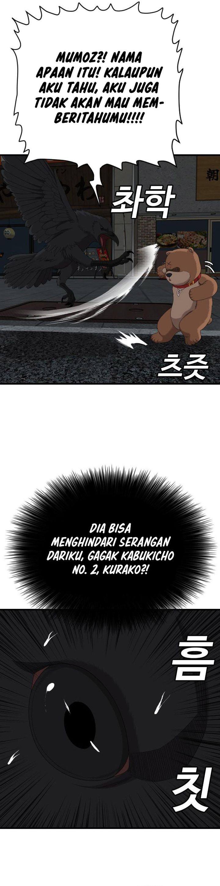 A Bad Person Chapter 312 - halaman 35