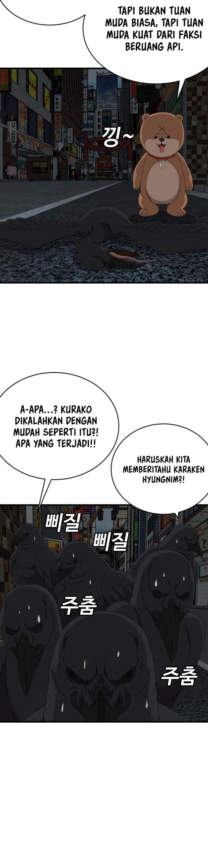 A Bad Person Chapter 312 - halaman 37