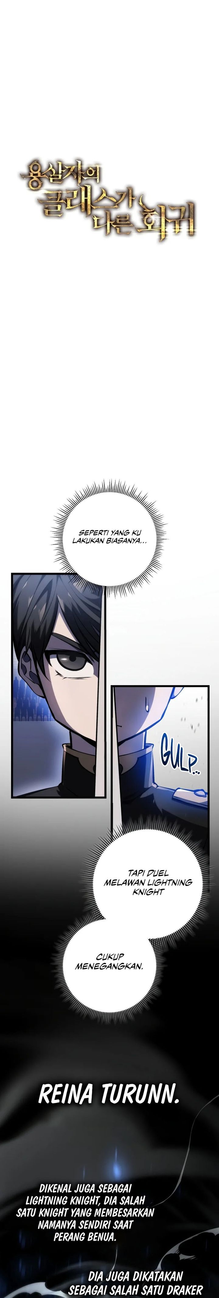 A Dragonslayer’s Peerless Regression Chapter 5 - halaman 7