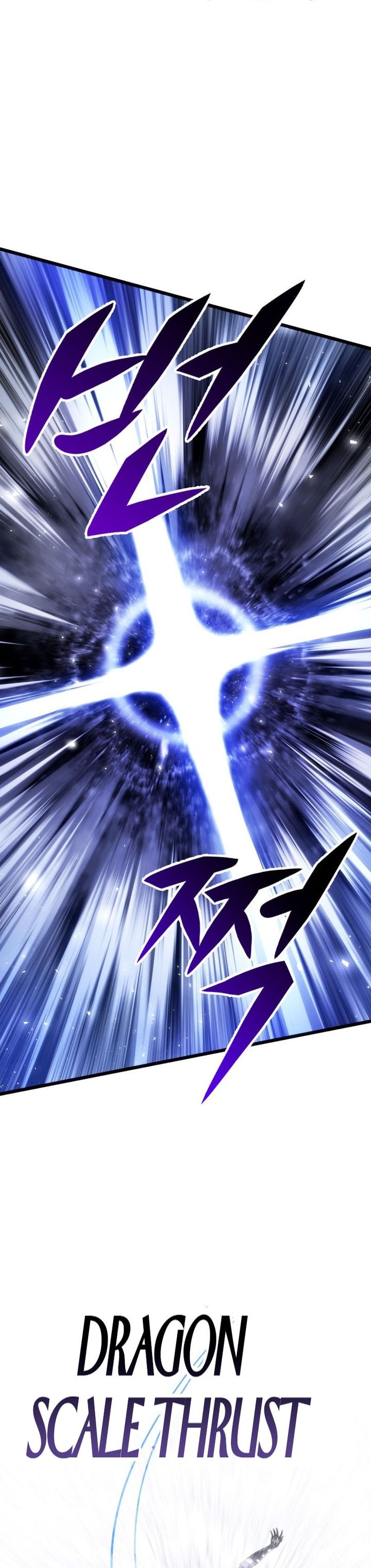 A Dragonslayer’s Peerless Regression Chapter 87 - halaman 31