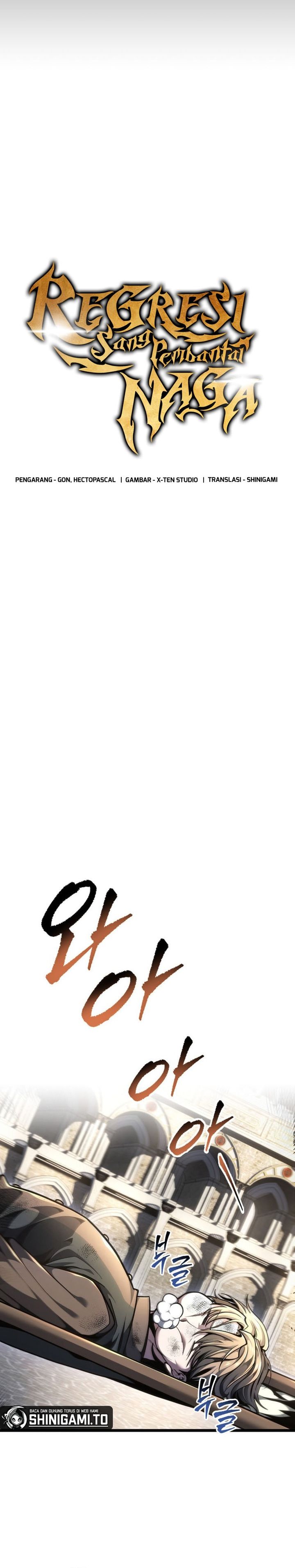 A Dragonslayer’s Peerless Regression Chapter 93 - halaman 15