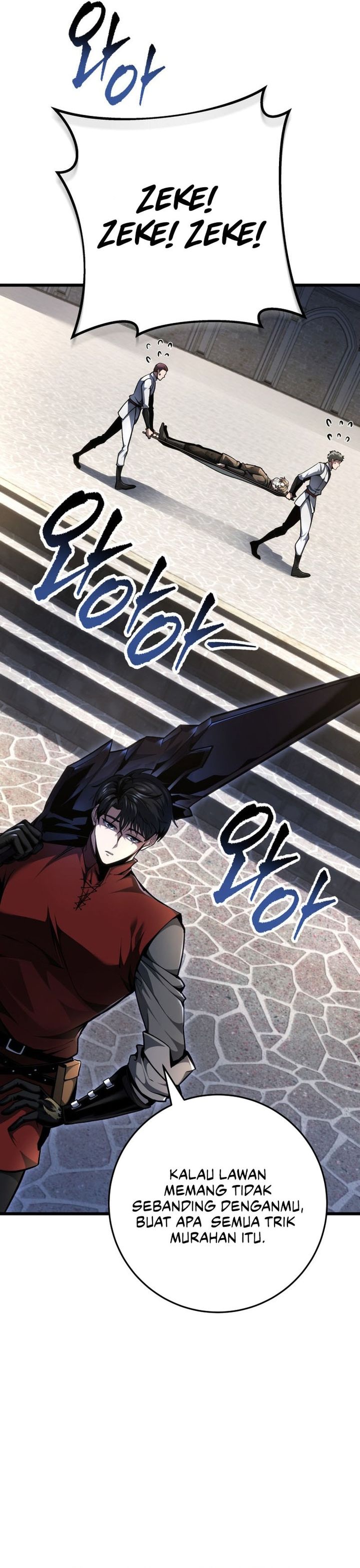 A Dragonslayer’s Peerless Regression Chapter 93 - halaman 16