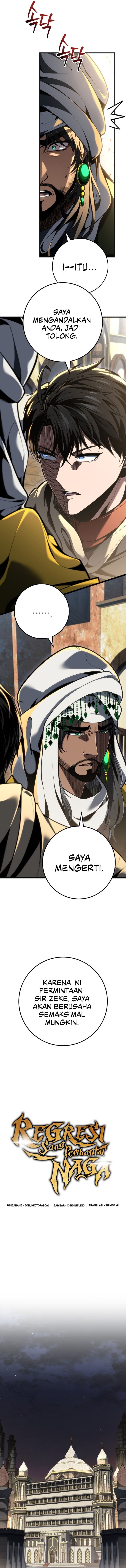 A Dragonslayer’s Peerless Regression Chapter 98 - halaman 7