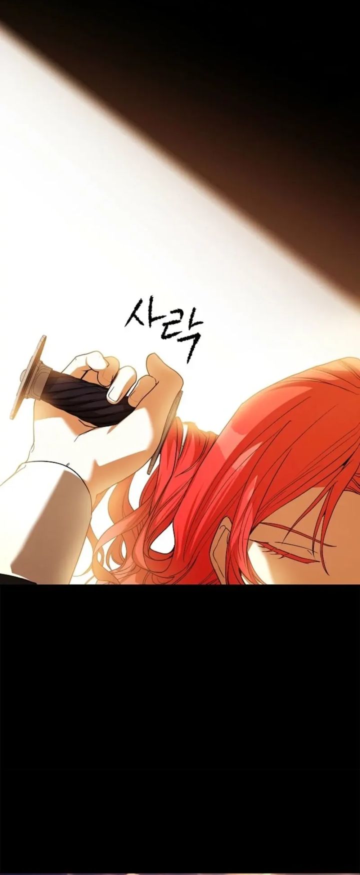 About Perfect Revenge Chapter 6 - halaman 24