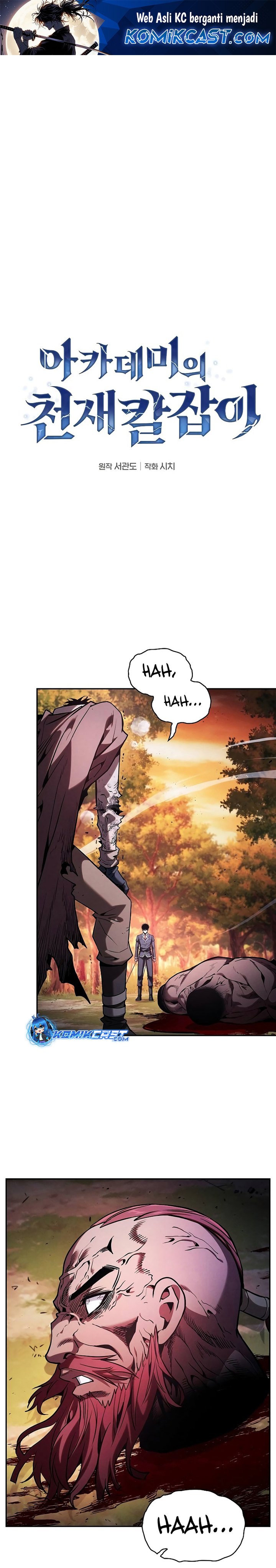 Academy’s Genius Swordmaster Chapter 101 - halaman 2