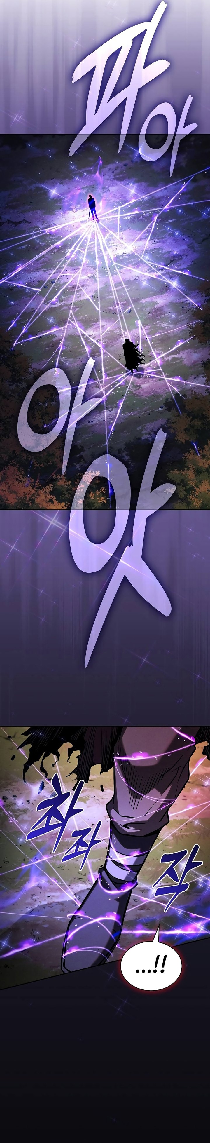 Academy’s Genius Swordmaster Chapter 101 - halaman 9