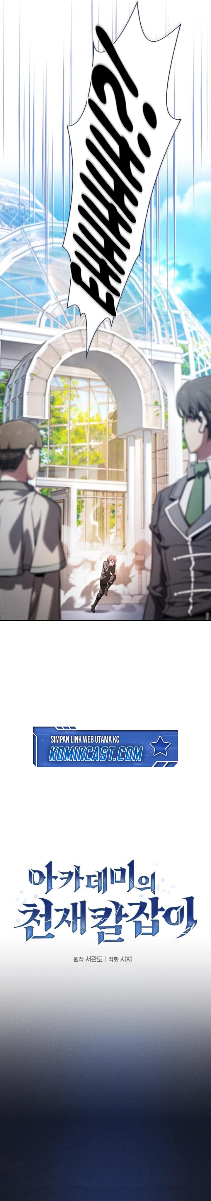 Academy’s Genius Swordmaster Chapter 102 - halaman 24