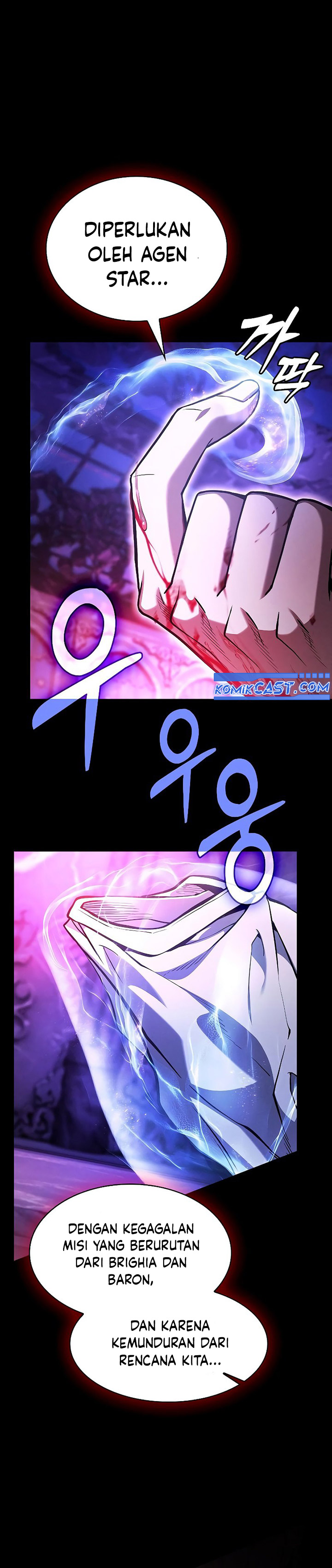 Academy’s Genius Swordmaster Chapter 103 - halaman 46