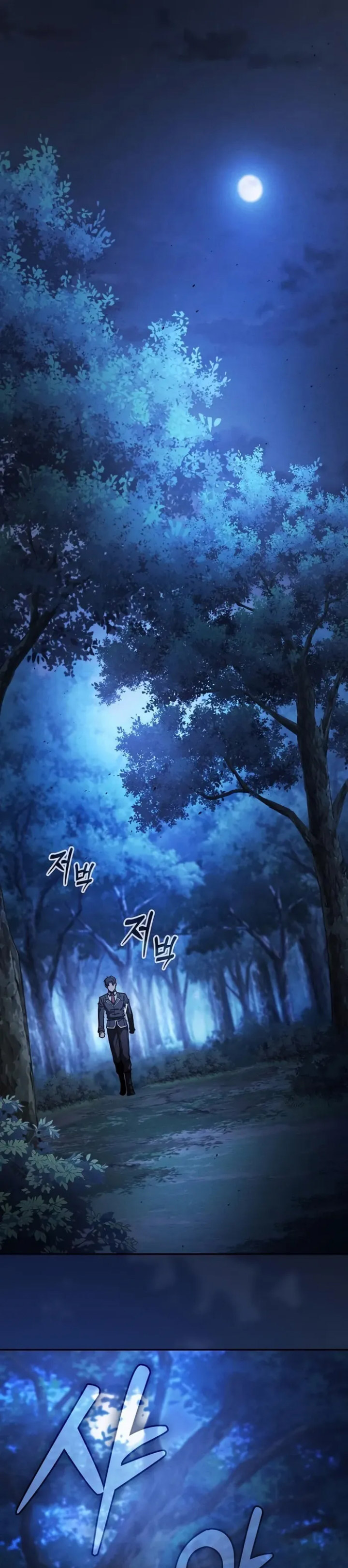 Academy’s Genius Swordmaster Chapter 104 - halaman 40