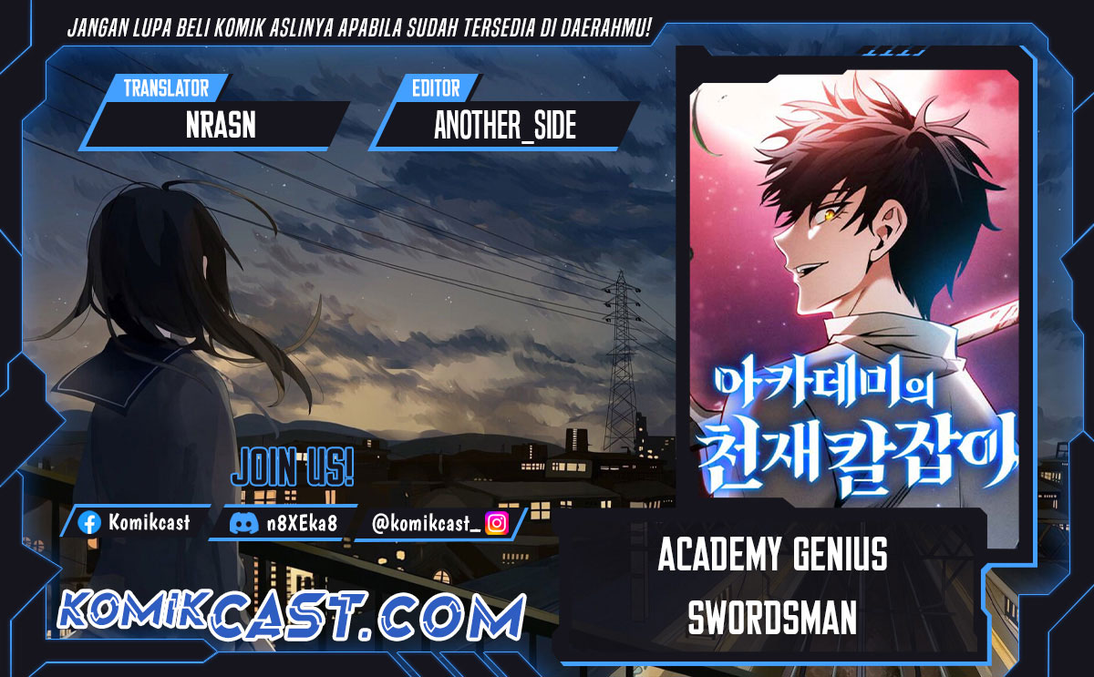 Academy’s Genius Swordmaster Chapter 105 - halaman 1