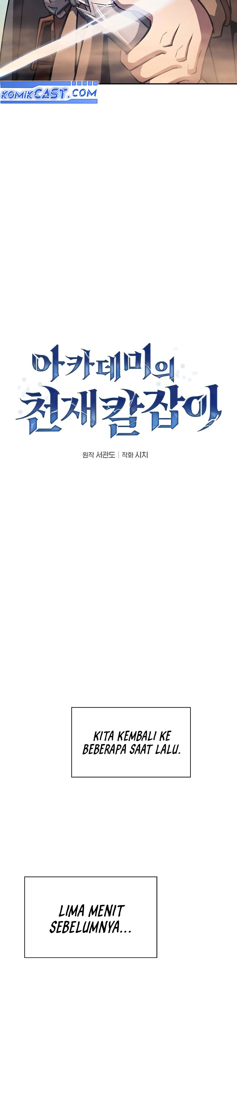 Academy’s Genius Swordmaster Chapter 105 - halaman 26