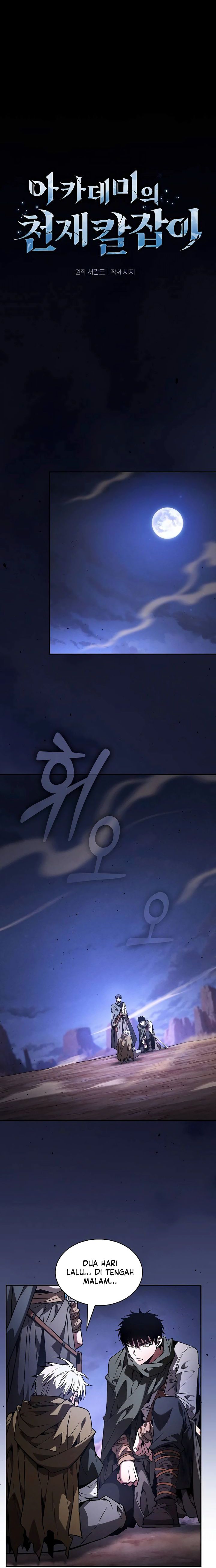 Academy’s Genius Swordmaster Chapter 108 - halaman 2