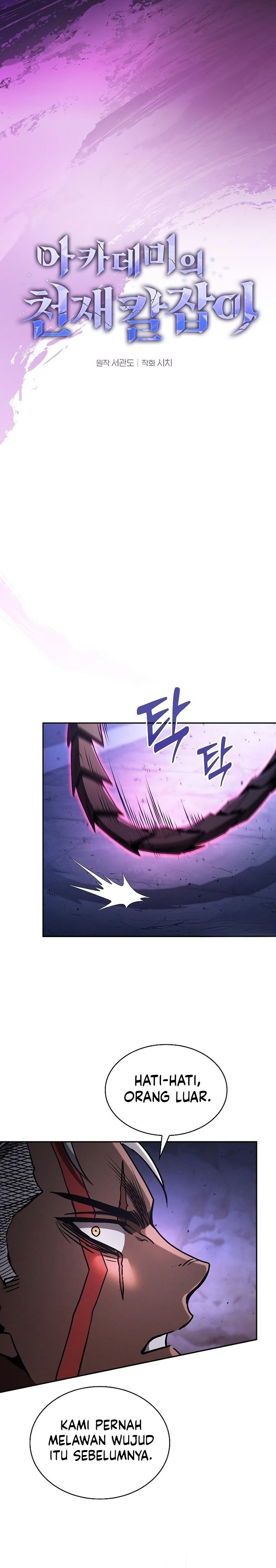 Academy’s Genius Swordmaster Chapter 112 - halaman 4