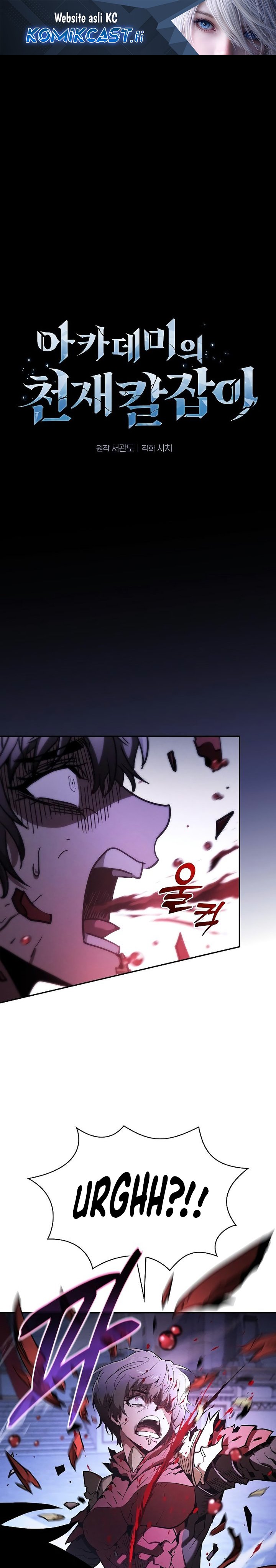 Academy’s Genius Swordmaster Chapter 113 - halaman 2