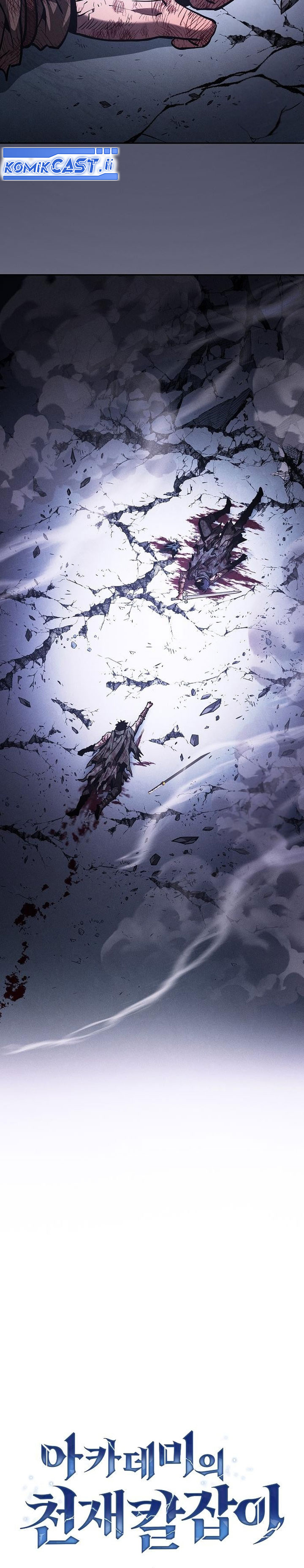 Academy’s Genius Swordmaster Chapter 119 - halaman 15
