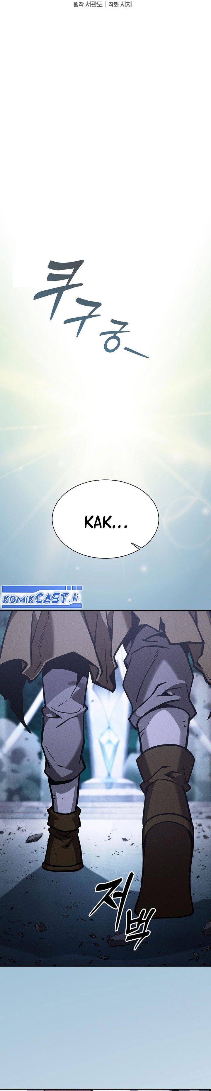 Academy’s Genius Swordmaster Chapter 119 - halaman 16