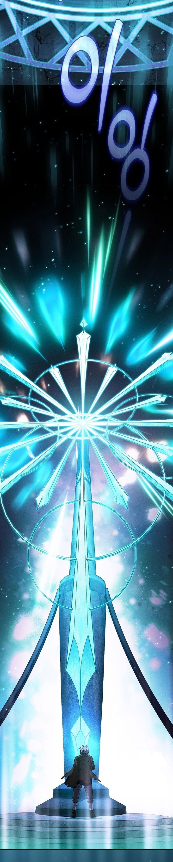 Academy’s Genius Swordmaster Chapter 119 - halaman 25