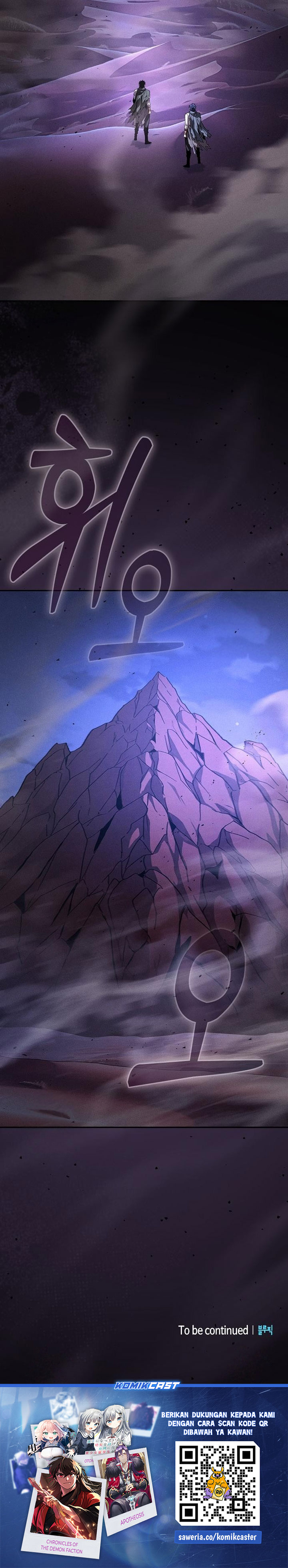 Academy’s Genius Swordmaster Chapter 119 - halaman 42