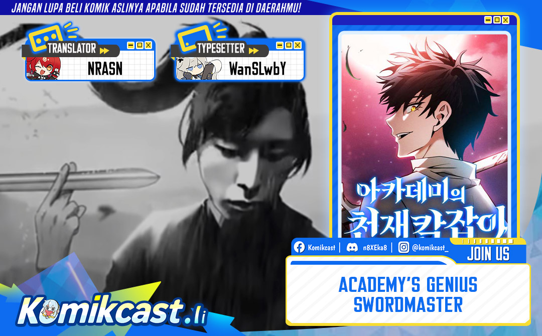 Academy’s Genius Swordmaster Chapter 120 - halaman 1