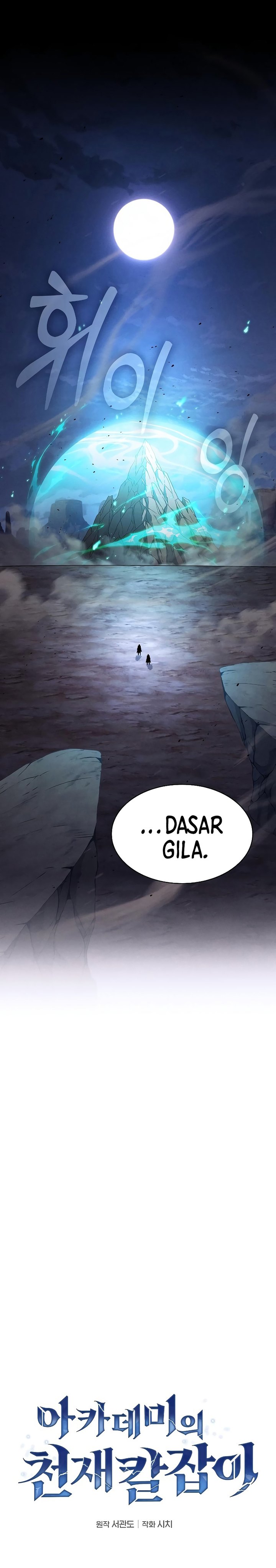 Academy’s Genius Swordmaster Chapter 120 - halaman 15