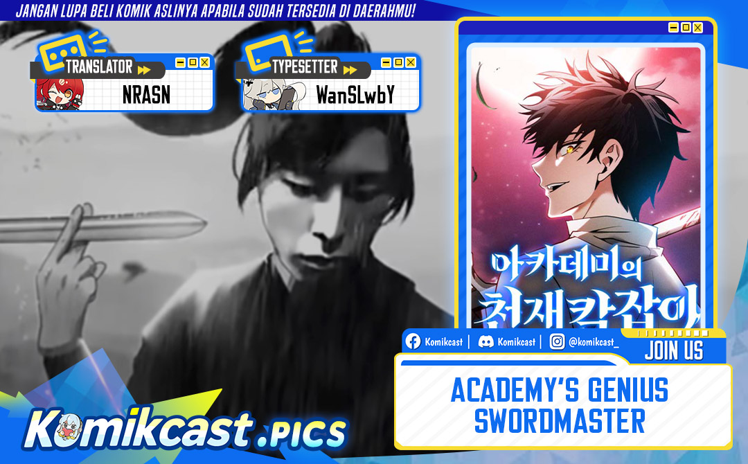 Academy’s Genius Swordmaster Chapter 121 - halaman 1