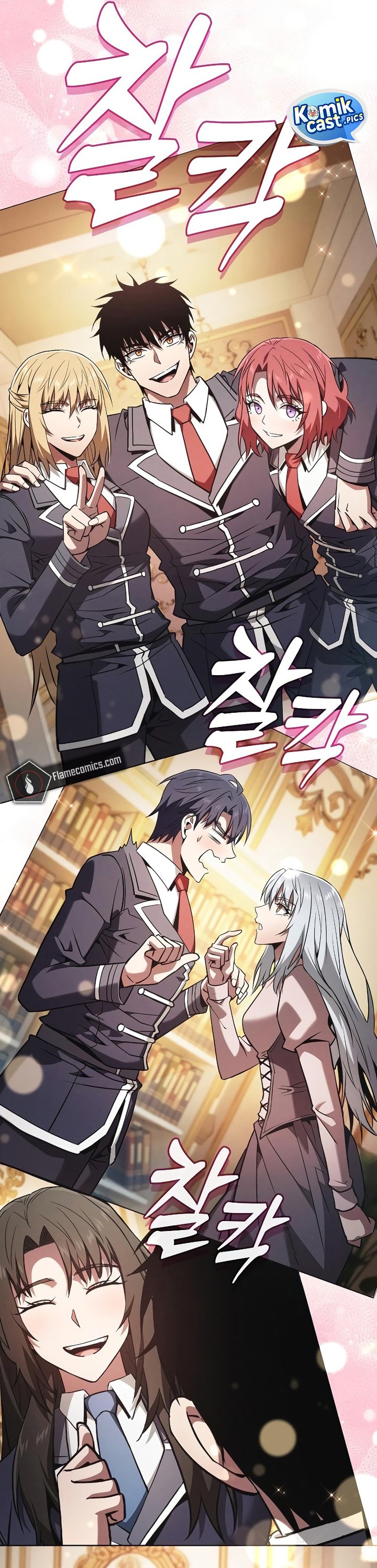 Academy’s Genius Swordmaster Chapter 121 - halaman 32