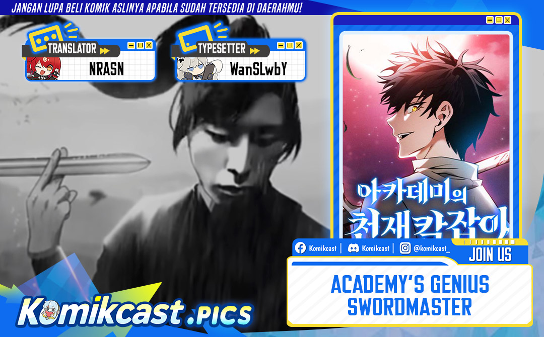 Academy’s Genius Swordmaster Chapter 122 - halaman 1