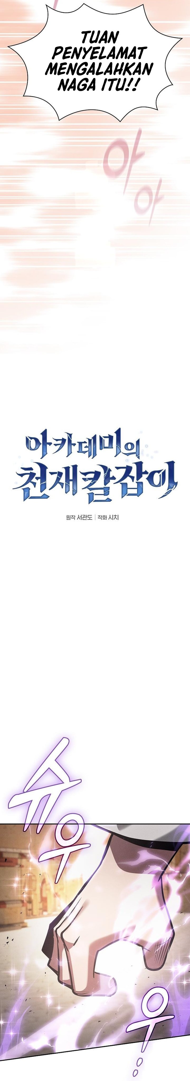 Academy’s Genius Swordmaster Chapter 125 - halaman 12