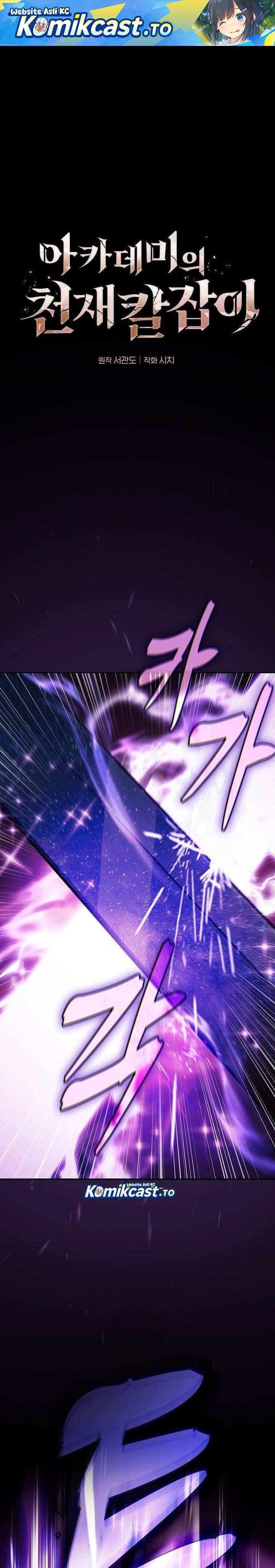 Academy’s Genius Swordmaster Chapter 127 - halaman 2