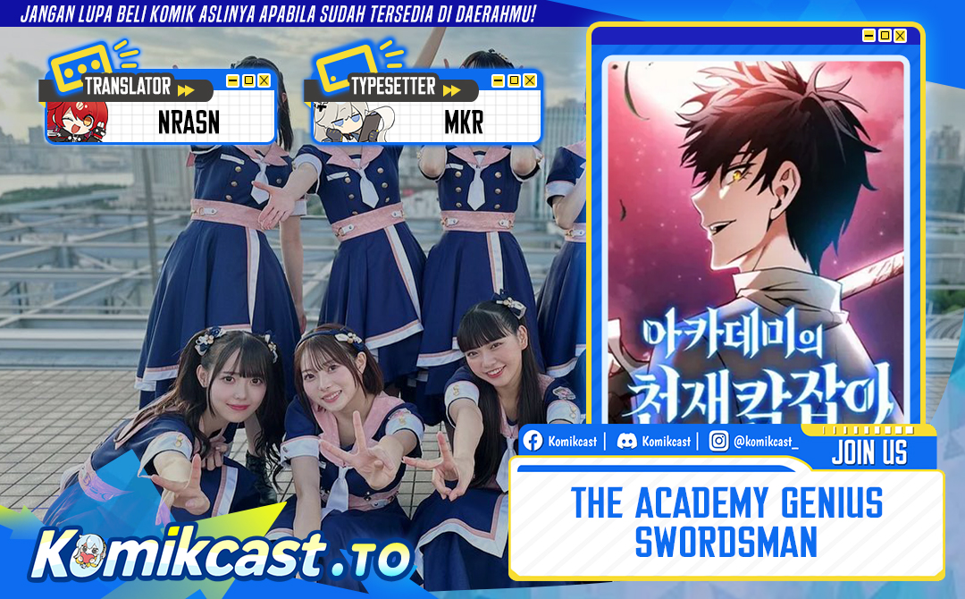 Academy’s Genius Swordmaster Chapter 129 - halaman 1