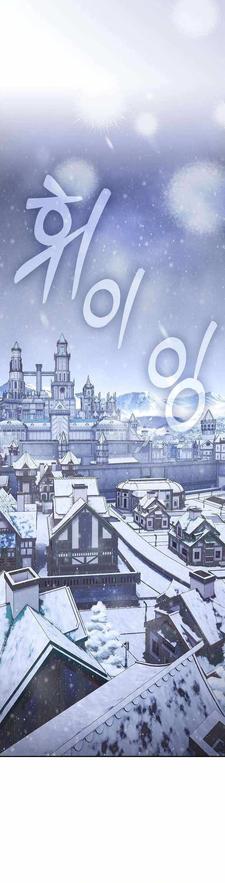 Academy’s Genius Swordmaster Chapter 129 - halaman 51