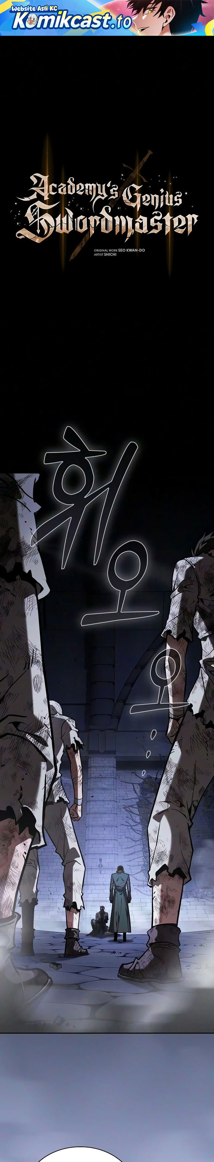 Academy’s Genius Swordmaster Chapter 138 - halaman 2
