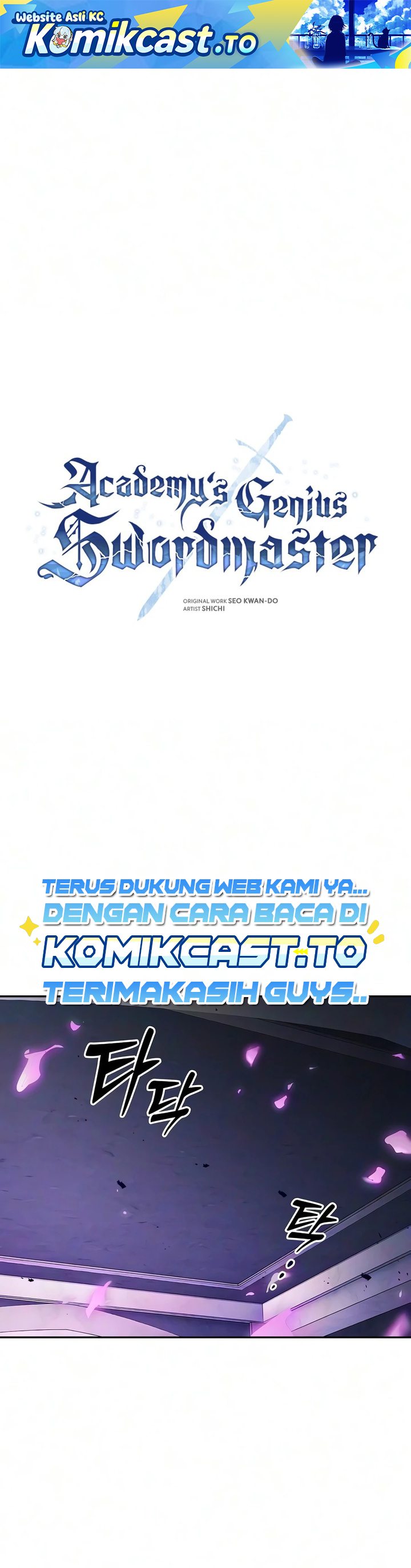 Academy’s Genius Swordmaster Chapter 142 - halaman 2