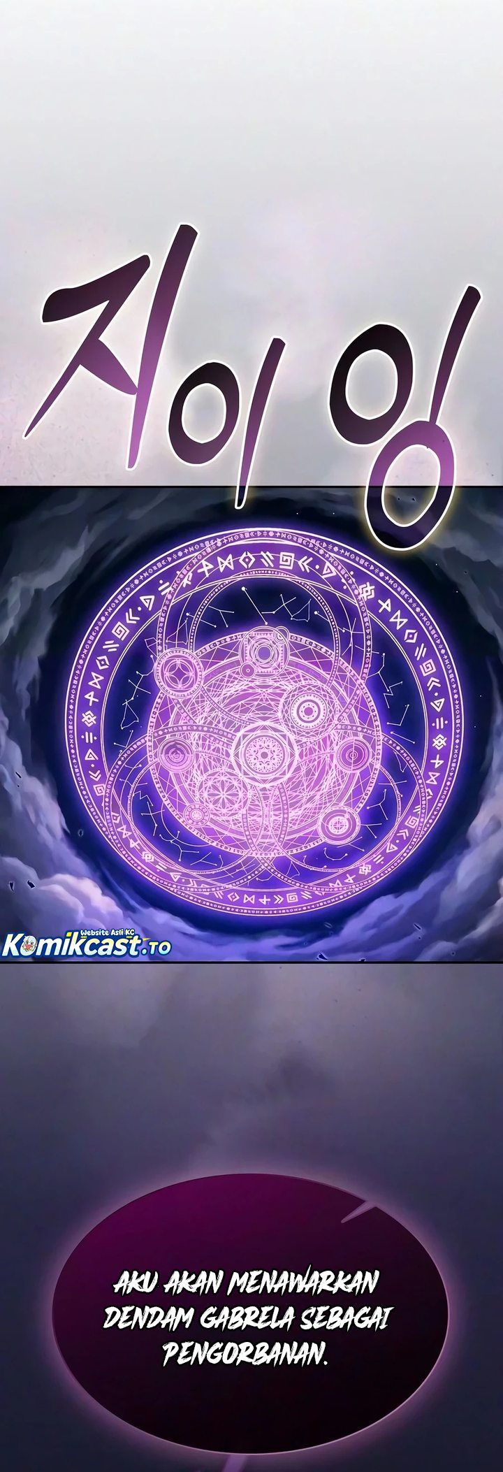 Academy’s Genius Swordmaster Chapter 143 - halaman 43