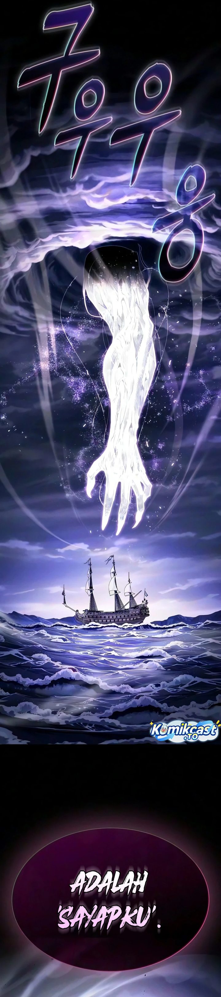 Academy’s Genius Swordmaster Chapter 143 - halaman 48