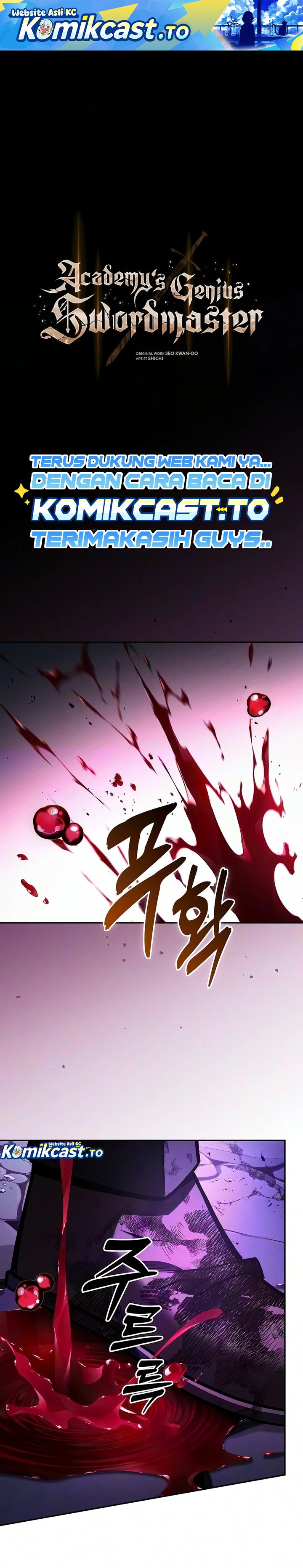 Academy’s Genius Swordmaster Chapter 144 - halaman 2