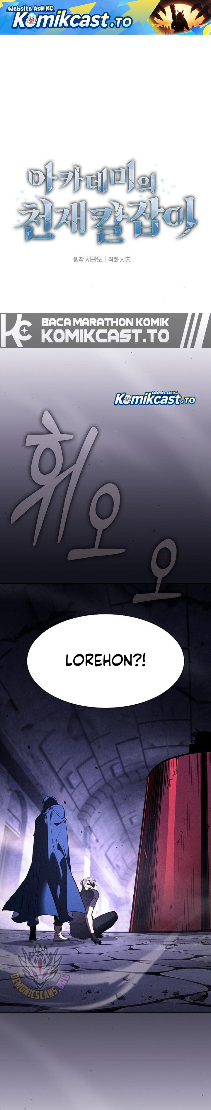 Academy’s Genius Swordmaster Chapter 145 - halaman 2