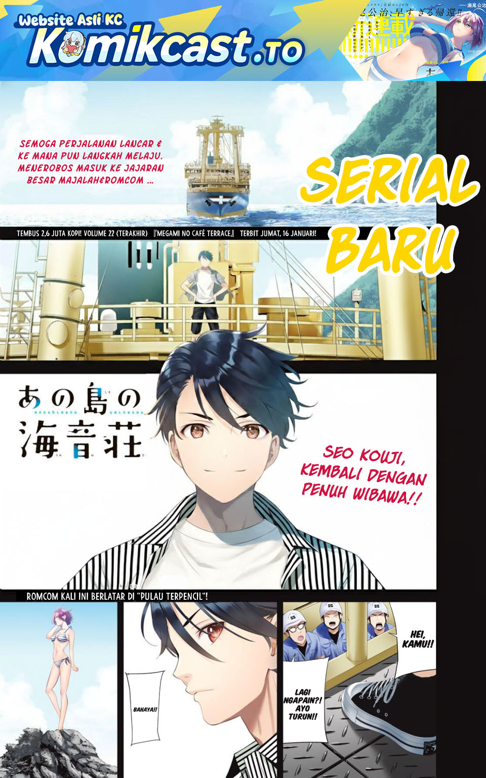Ano Shima no Umine-sou Chapter 1 - halaman 2