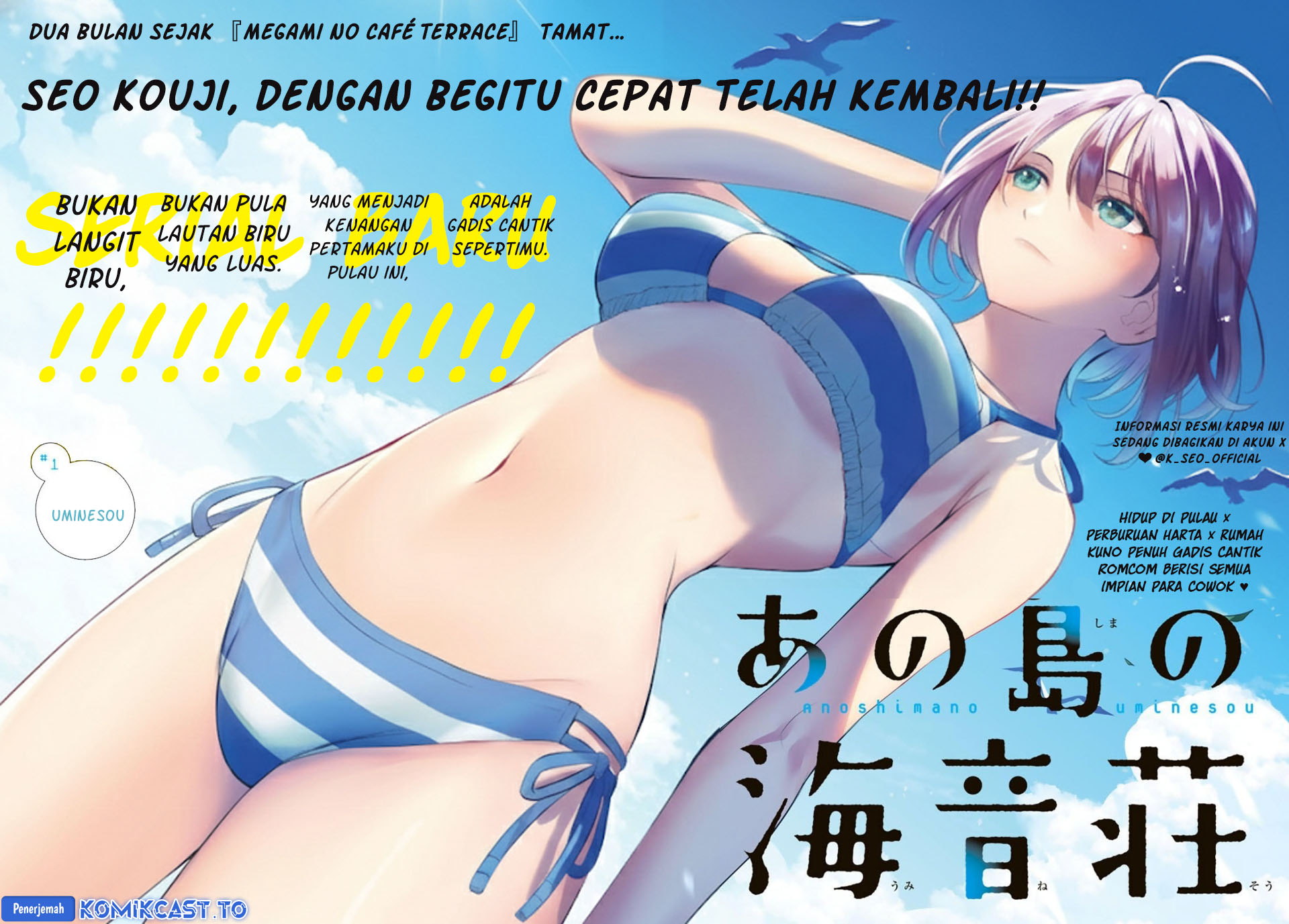 Ano Shima no Umine-sou Chapter 1 - halaman 3