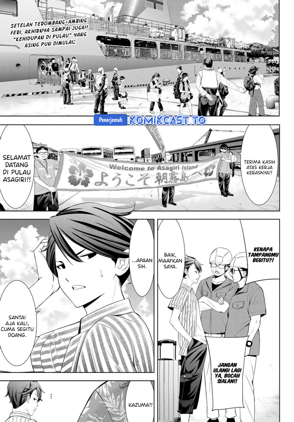Ano Shima no Umine-sou Chapter 1 - halaman 5