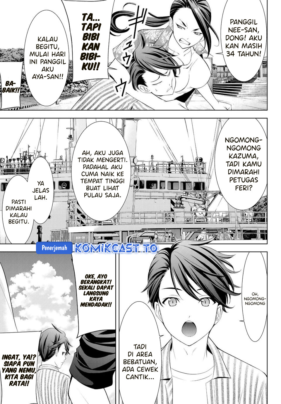 Ano Shima no Umine-sou Chapter 1 - halaman 7